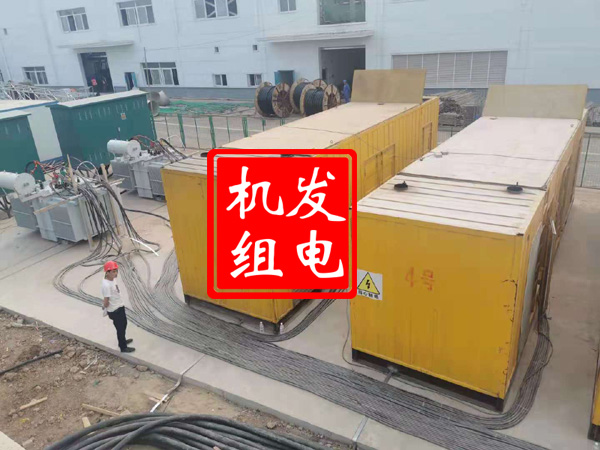 扬州发电机租赁必备常识