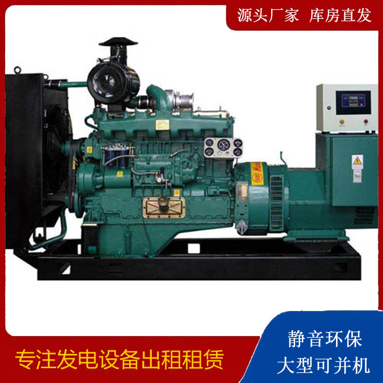 扬州静音发电机出租