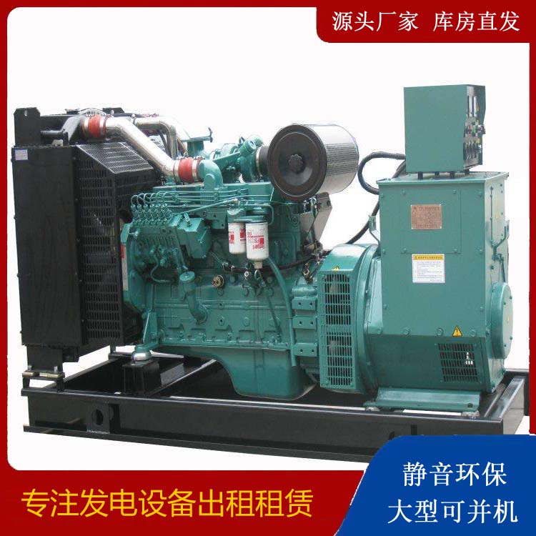扬州出租发电机教您康明斯发电机怎样开启