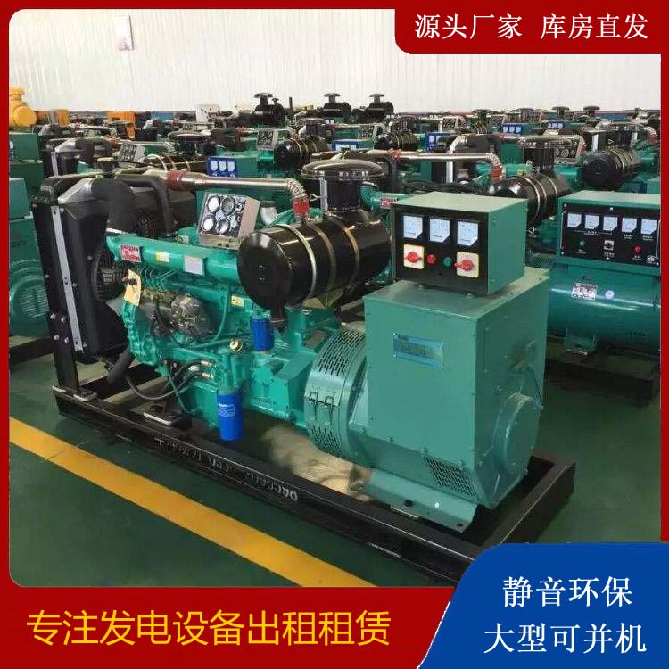 扬州租赁发电机的原理是什么