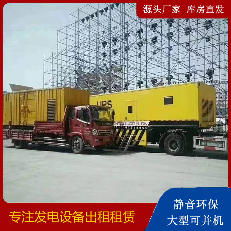 扬州有哪些常见的发电机组输出电压类型？